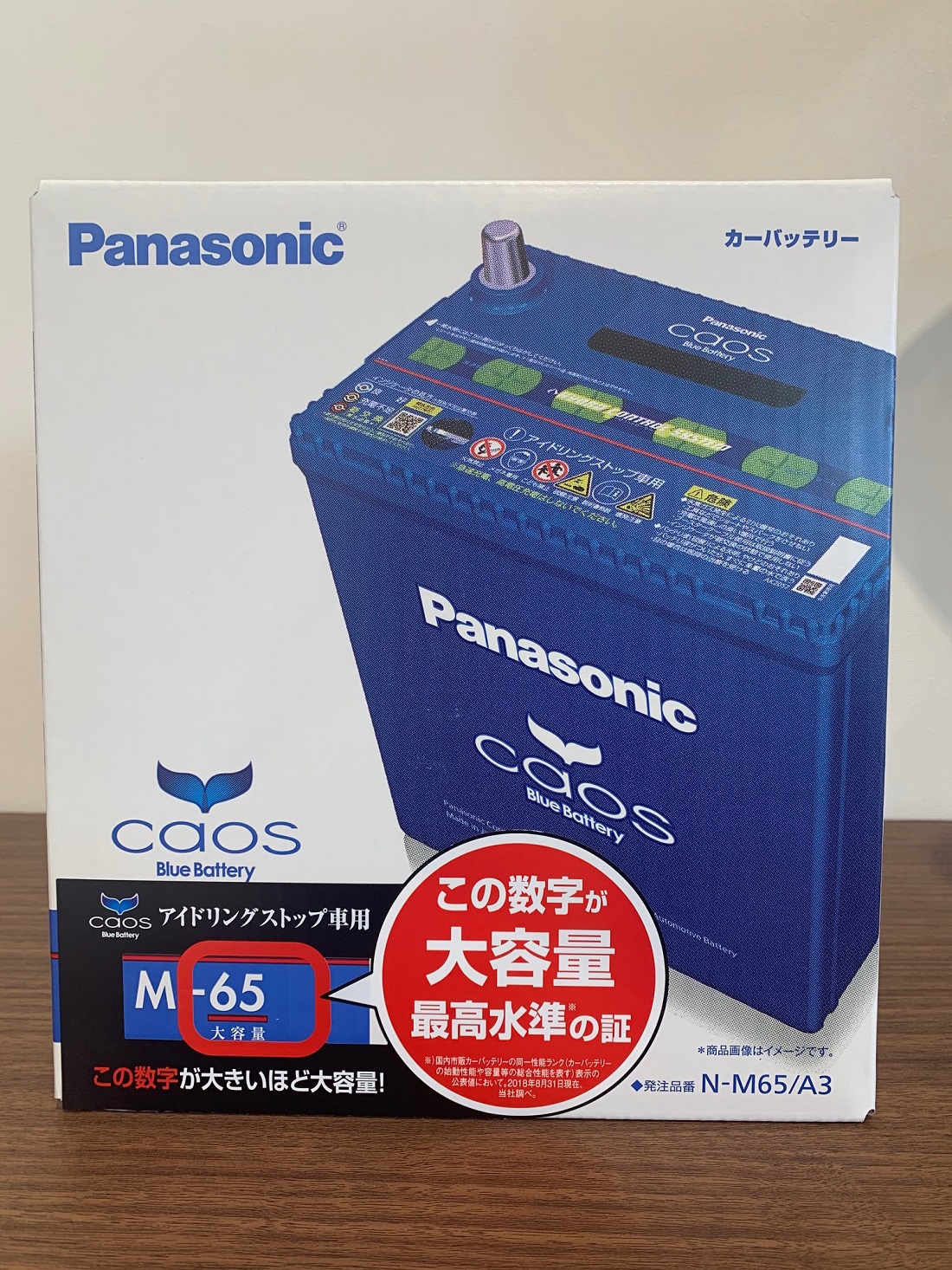 本日限定 バッテリー無料回収 パナソニック 可愛らしい カオス バッテリー 100d23r